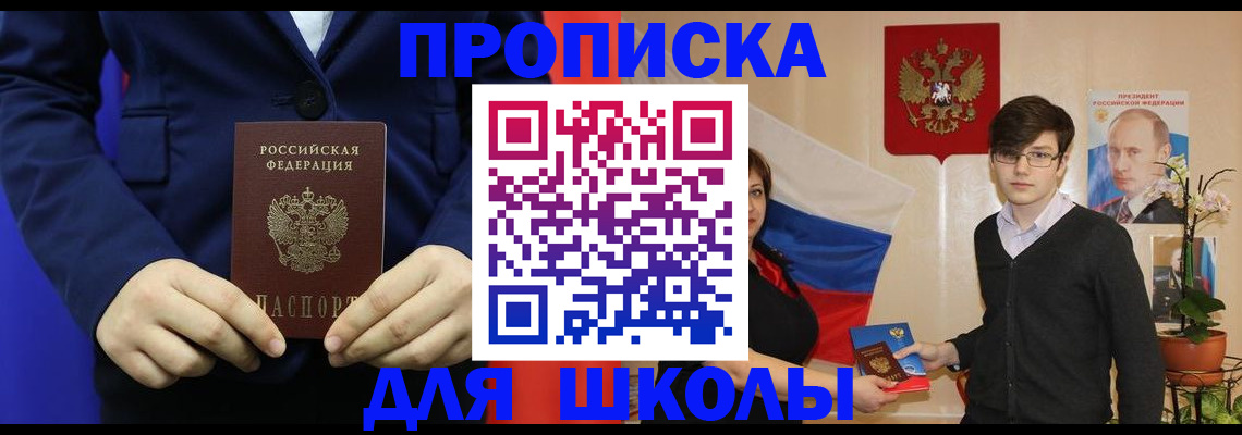 временная регистрация купить в Ковдоре