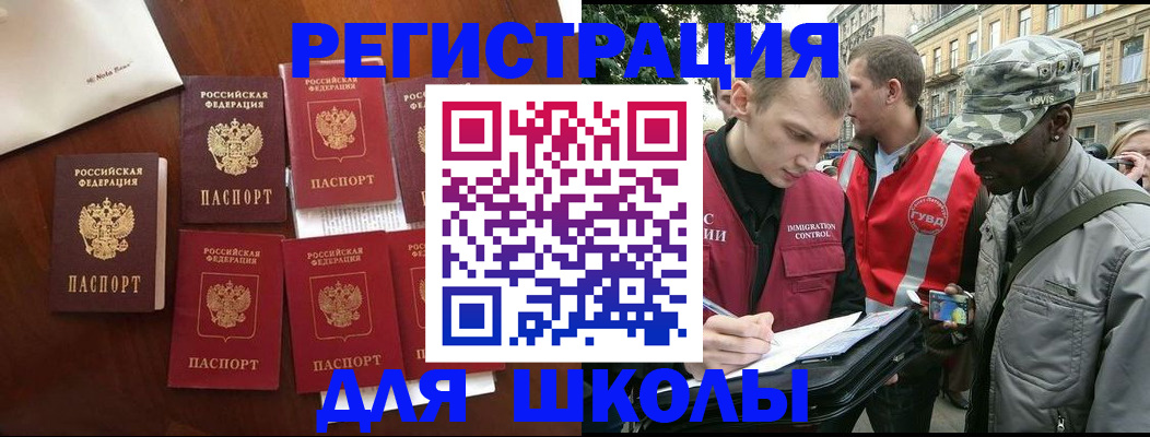 где прописаться в Ковдоре